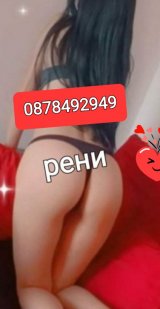 Слатко истинско
